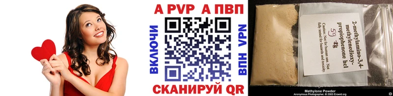 A PVP СК КРИС  OMG ссылки  Назарово 