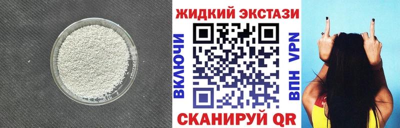 купить  сайты  Назарово  БУТИРАТ 99% 