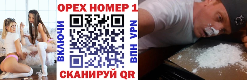 Кокаин Перу  Назарово 