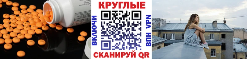 блэк спрут зеркало  Назарово  ЭКСТАЗИ VHQ 