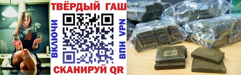 мега ссылка  Назарово  Гашиш хэш 