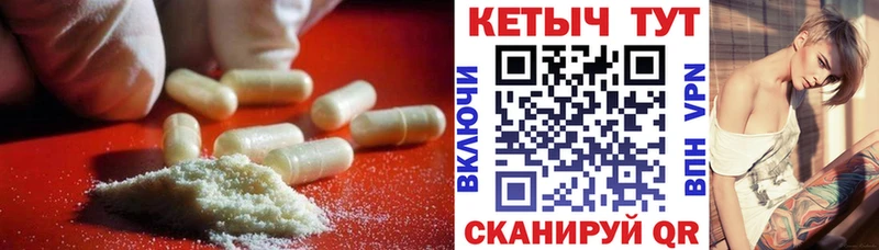 КЕТАМИН ketamine Назарово
