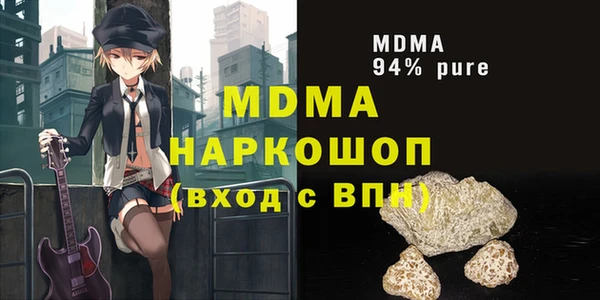бутират Волоколамск