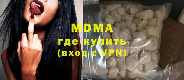 бутират Волоколамск