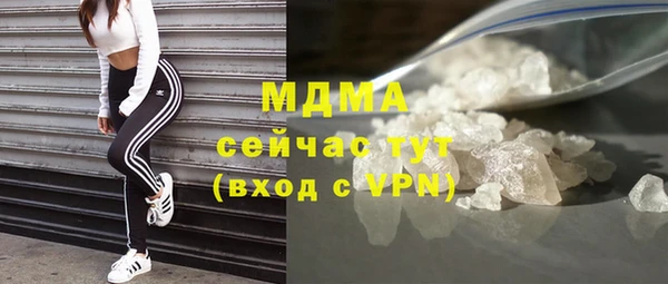 дистиллят марихуана Володарск