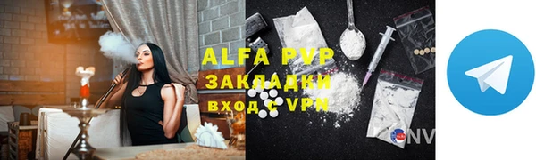бутират Волоколамск