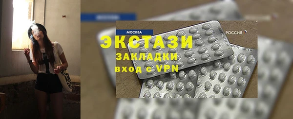 бутират Волоколамск