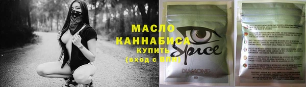 дистиллят марихуана Володарск