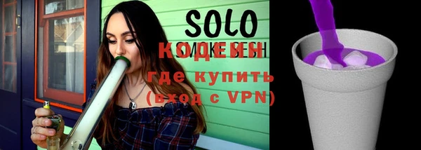 альфа пвп Волосово