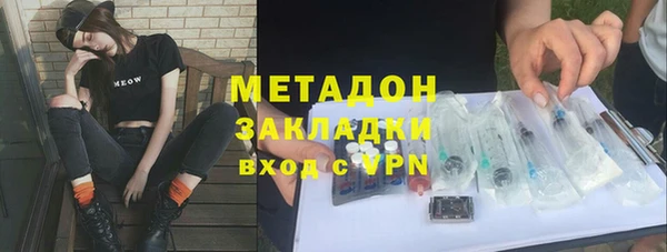 альфа пвп Волосово