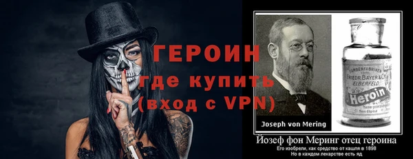 бутират Волоколамск