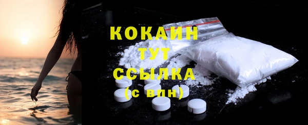 альфа пвп Волосово