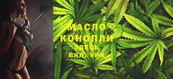 бутират Волоколамск