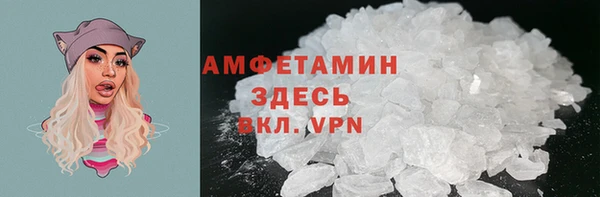 альфа пвп Волосово