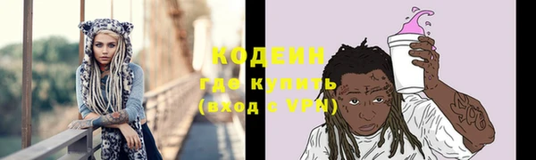 альфа пвп Волосово