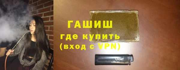 альфа пвп Волосово