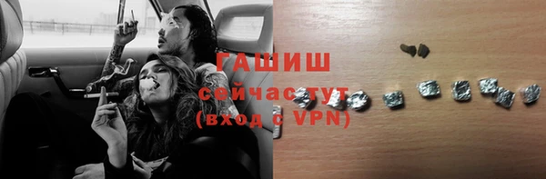 бутират Волоколамск