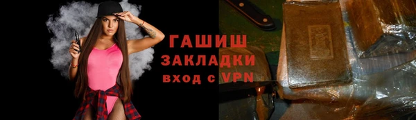альфа пвп Волосово