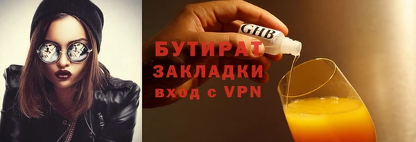 альфа пвп Волосово