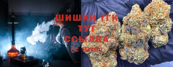 бутират Волоколамск