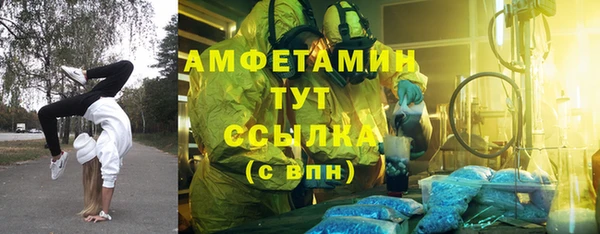 дистиллят марихуана Володарск