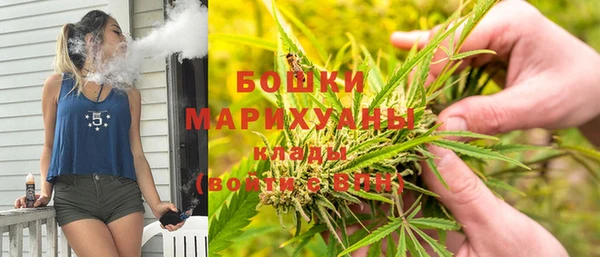 альфа пвп Волосово