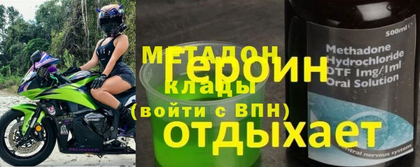альфа пвп Волосово