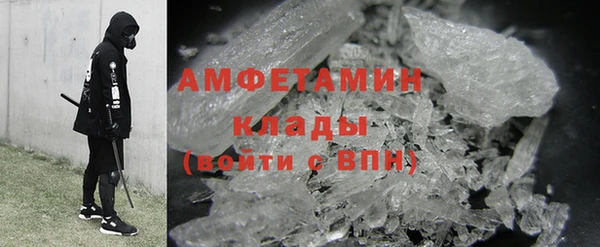 альфа пвп Волосово