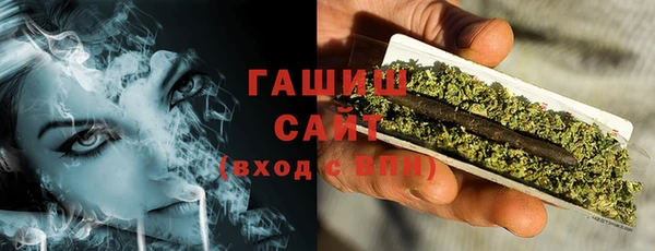 бутират Волоколамск