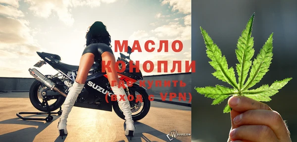 дистиллят марихуана Володарск