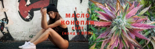 дистиллят марихуана Володарск