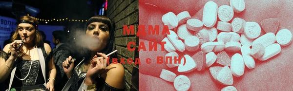 бутират Волоколамск