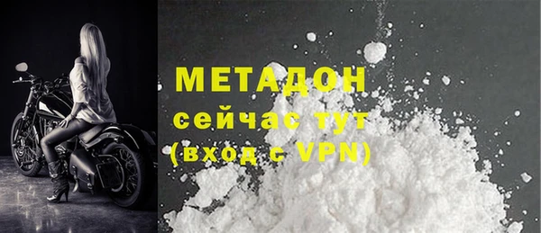 альфа пвп Волосово
