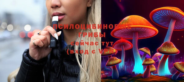 бутират Волоколамск