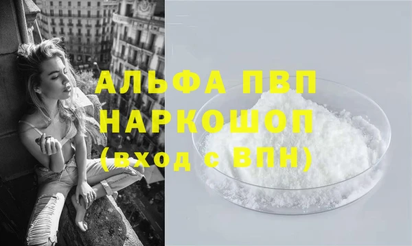 дистиллят марихуана Володарск