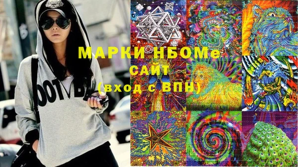 бутират Волоколамск