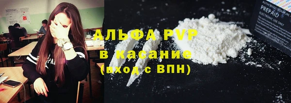 бутират Волоколамск