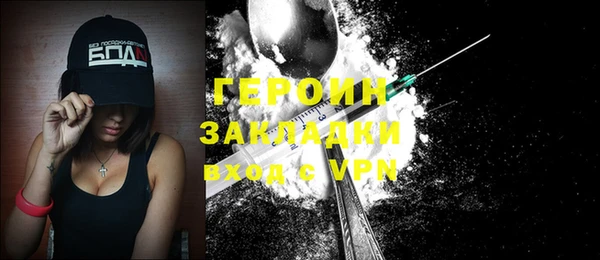 альфа пвп Волосово