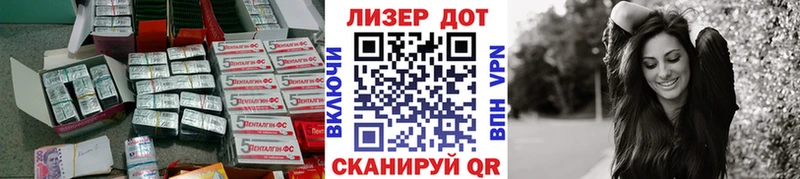 гидра как зайти наркотики Назарово LSD-25 экстази ecstasy