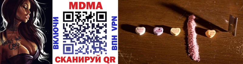 MDMA молли  Назарово 