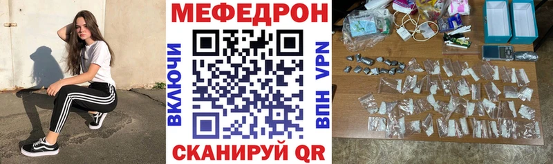 МЯУ-МЯУ 4 MMC  Назарово 