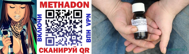 МЕТАДОН мёд  как найти закладки  Назарово 