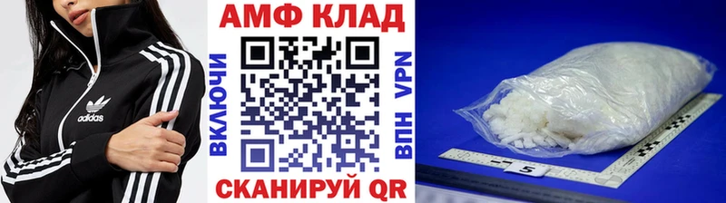 МЕТАМФЕТАМИН витя  Назарово 