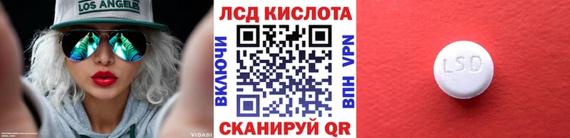 Наркотические марки 1,8мг  где найти наркотики  Назарово 