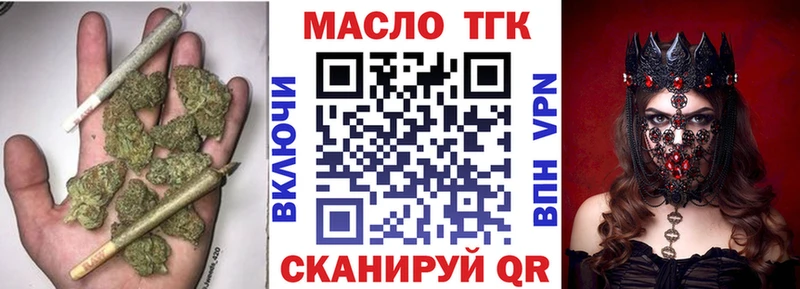 ТГК вейп  Назарово 